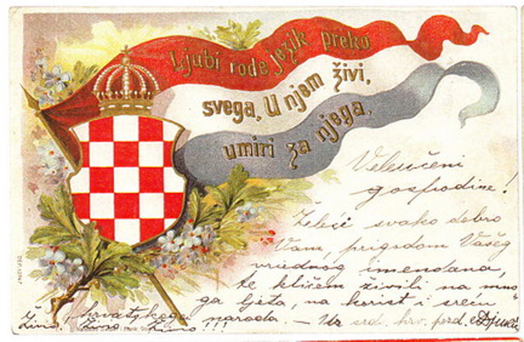 hrvatski jezik