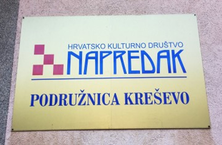 napredak kresevo ploca