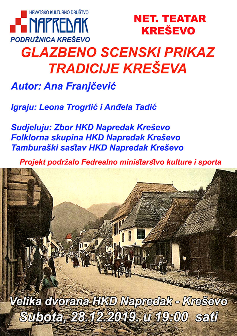 GSP_NAPREDAK_2019_glazb_scens.jpg