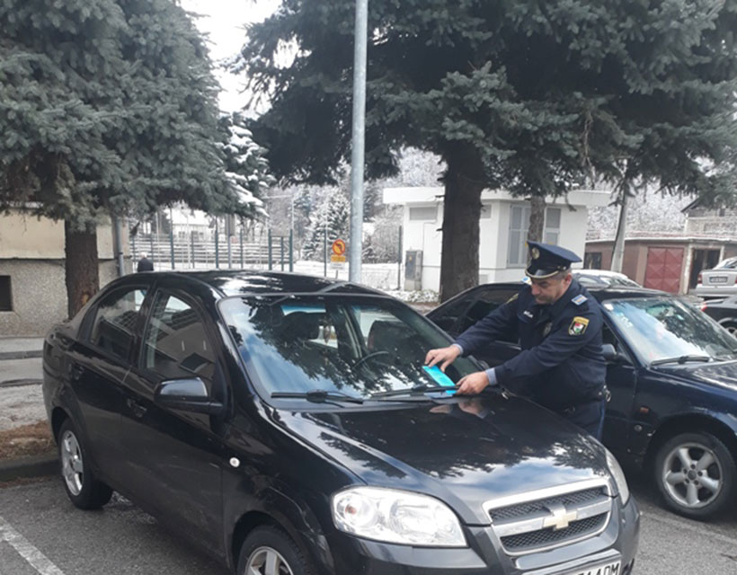 policajac kazna parking