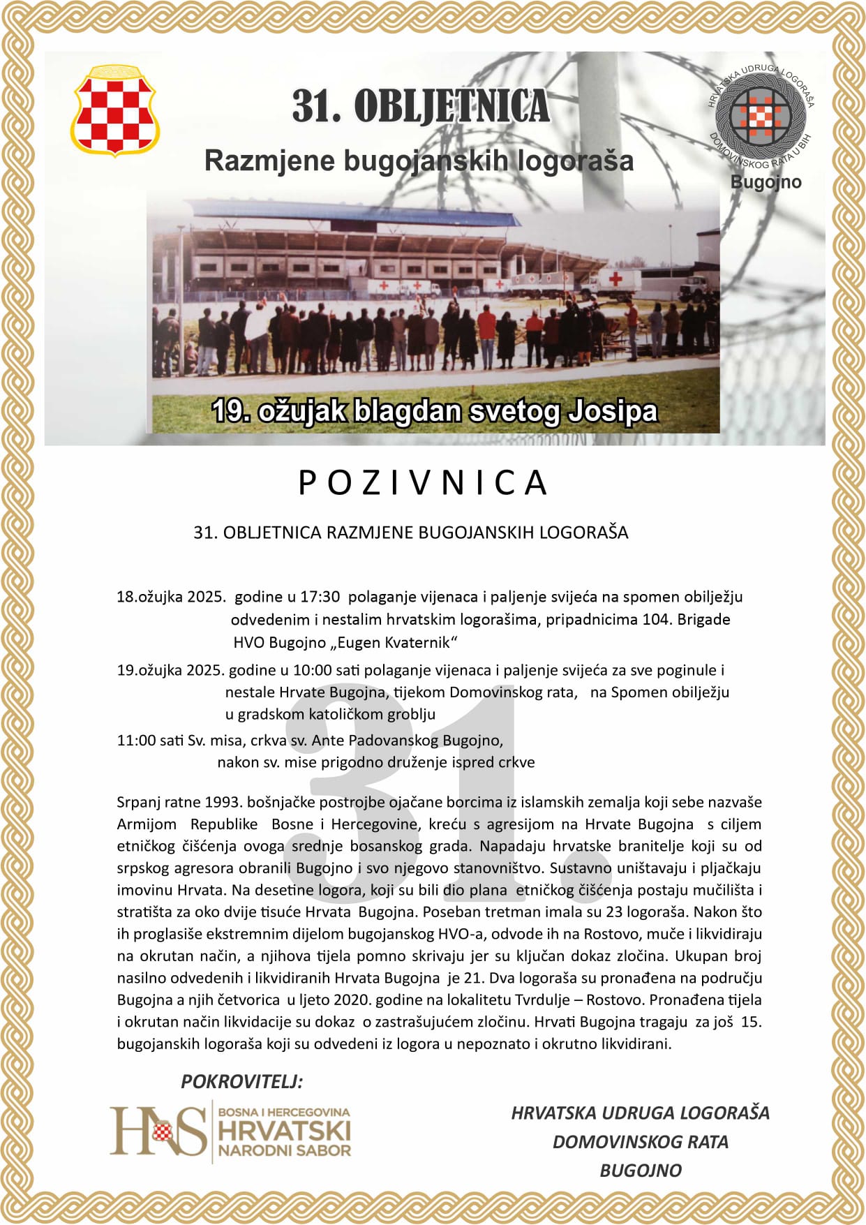 POZIVNICA.jpg